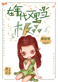 在年代文裡當極品