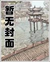 少夫人今天又敗家了